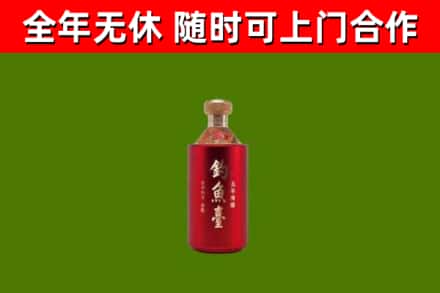 九江回收钓鱼台