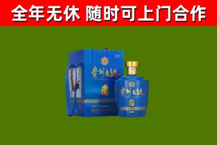 九江回收贵州大曲